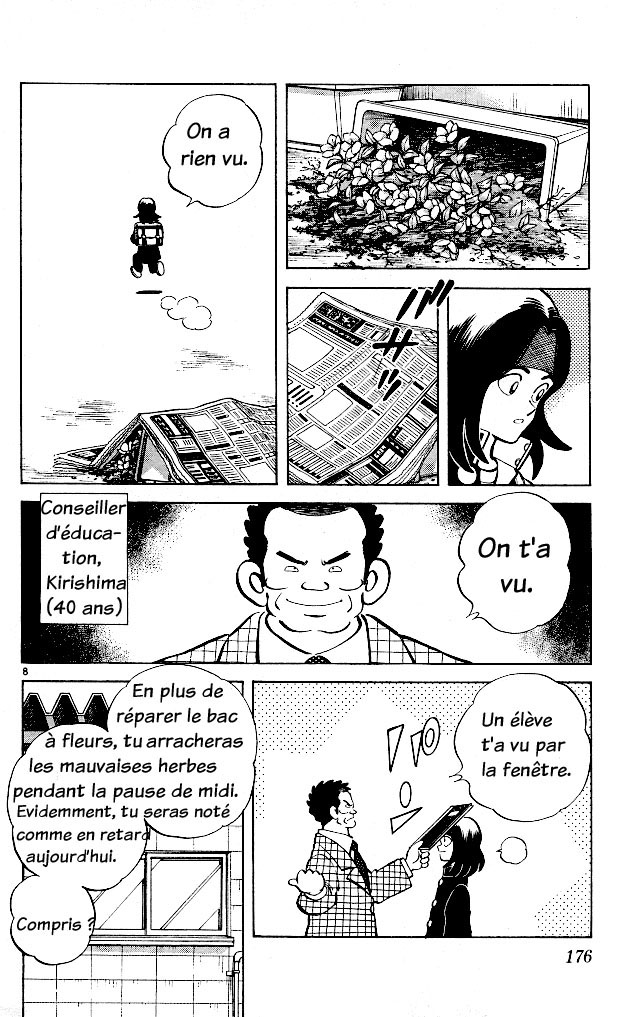 img Itsumo misora 8